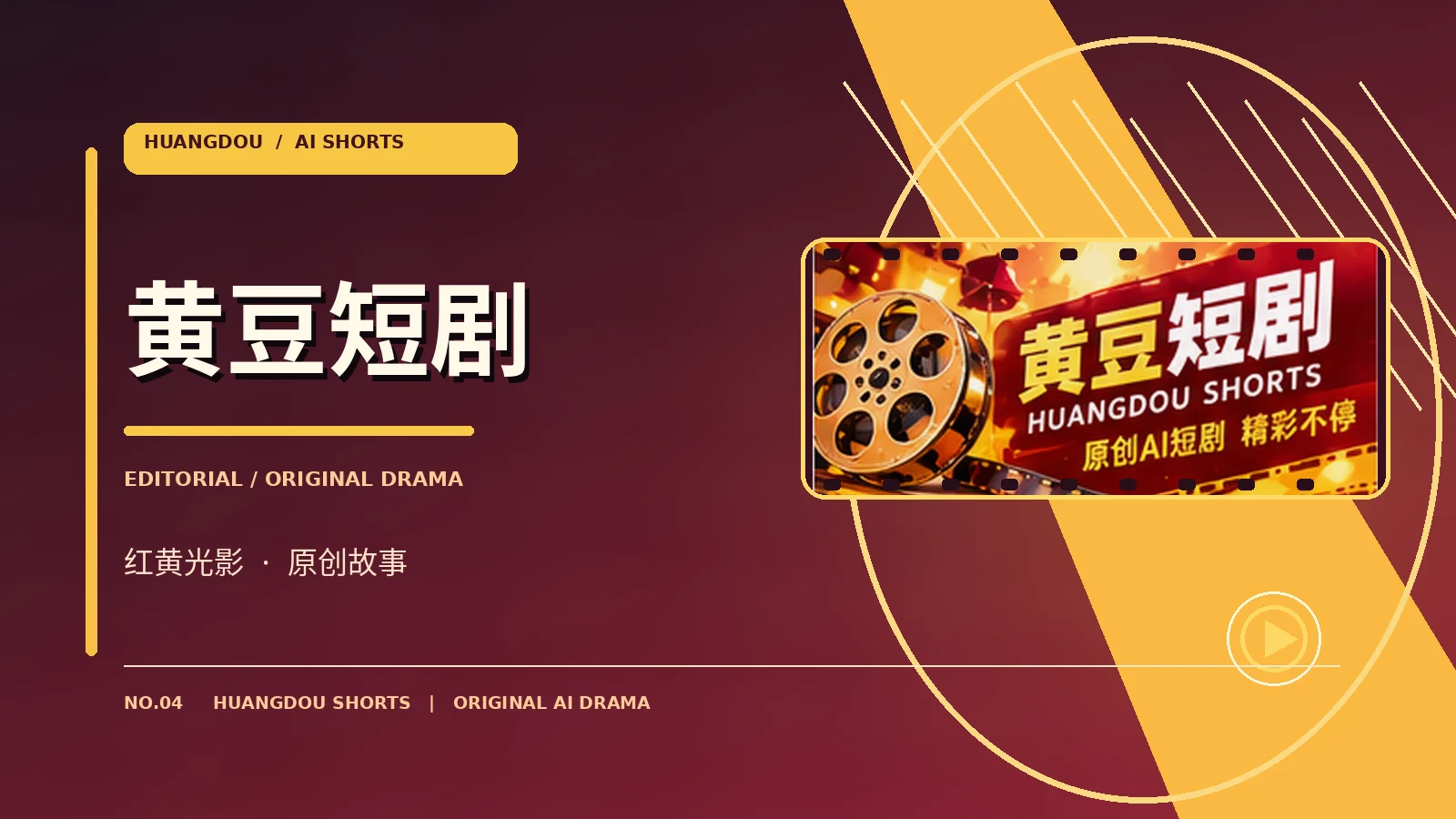 联系我们原创主题配图